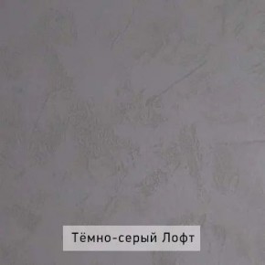 НИЛЬС Детская (модульная) в Нефтекамске - neftekamsk.mebel24.online | фото 3