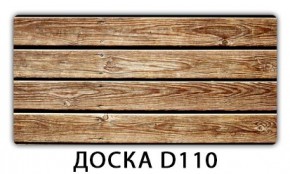 Обеденный раздвижной стол Бриз с фотопечатью K-2 в Нефтекамске - neftekamsk.mebel24.online | фото 6