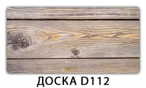 Обеденный раздвижной стол Бриз с фотопечатью K-2 в Нефтекамске - neftekamsk.mebel24.online | фото 8