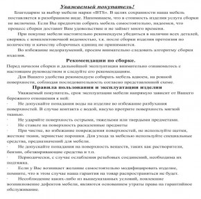 Обувница СВК, цвет венге/дуб лоредо, ШхГхВ 95,7х60х25 см. в Нефтекамске - neftekamsk.mebel24.online | фото 5