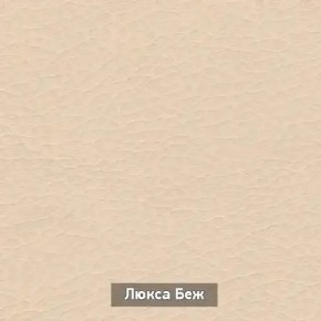 ОЛЬГА 1 Прихожая в Нефтекамске - neftekamsk.mebel24.online | фото 6