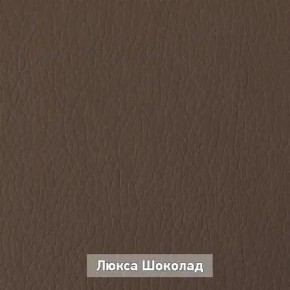 ОЛЬГА 1 Прихожая в Нефтекамске - neftekamsk.mebel24.online | фото 7