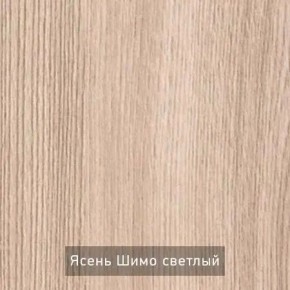 ОЛЬГА 9.2 Шкаф угловой с зеркалом в Нефтекамске - neftekamsk.mebel24.online | фото 4