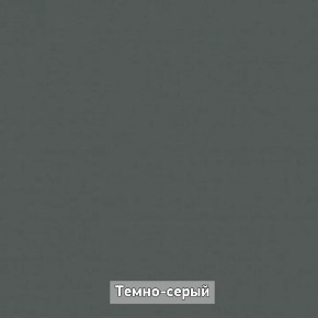 ОЛЬГА-ЛОФТ 52 Тумба в Нефтекамске - neftekamsk.mebel24.online | фото 4