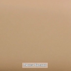 ОЛЬГА-ЛОФТ 52 Тумба в Нефтекамске - neftekamsk.mebel24.online | фото 5