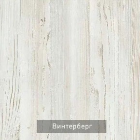 ОЛЬГА-МИЛК 63 Зеркало настенное в Нефтекамске - neftekamsk.mebel24.online | фото 4