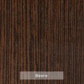 ОЛЬГА Прихожая (модульная) в Нефтекамске - neftekamsk.mebel24.online | фото 6