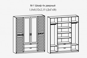 Париж № 1 Шкаф 4-х дв. с зеркалами (ясень шимо свет/силк-тирамису) в Нефтекамске - neftekamsk.mebel24.online | фото 2