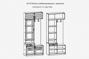 Париж №16 Панель комбин. с зеркалом (ясень шимо свет/силк-тирамису) в Нефтекамске - neftekamsk.mebel24.online | фото 2