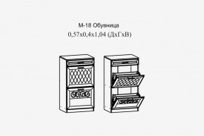 Париж №18 Обувница (ясень шимо свет/силк-тирамису) в Нефтекамске - neftekamsk.mebel24.online | фото 2