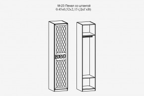 Париж №23 Пенал со штангой (ясень шимо свет/силк-тирамису) в Нефтекамске - neftekamsk.mebel24.online | фото 2