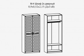 Париж № 4 Шкаф 2-х дв. штанга (ясень шимо свет/силк-тирамису) в Нефтекамске - neftekamsk.mebel24.online | фото 2