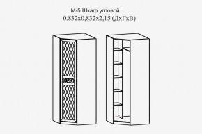 Париж № 5 Шкаф угловой (ясень шимо свет/силк-тирамису) в Нефтекамске - neftekamsk.mebel24.online | фото 2