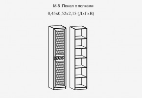 Париж № 6 Пенал с полками (ясень шимо свет/силк-тирамису) в Нефтекамске - neftekamsk.mebel24.online | фото 2