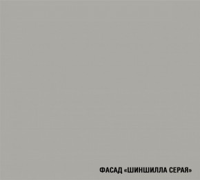 ПАРМА Кухонный гарнитур Экстра (3000 мм) в Нефтекамске - neftekamsk.mebel24.online | фото 7
