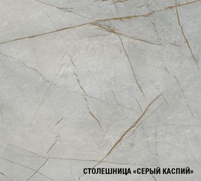 ПАРМА Кухонный гарнитур Экстра (3000 мм) в Нефтекамске - neftekamsk.mebel24.online | фото 8