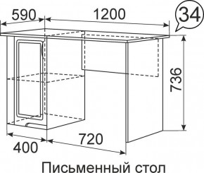 Письменный стол Виктория 34 в Нефтекамске - neftekamsk.mebel24.online | фото 1