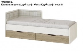 Подростковая Хогвартс (Дуб Вотан/Обсидиан) в Нефтекамске - neftekamsk.mebel24.online | фото 3
