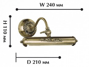 Подсветка для картины Favourite Picturion 1155-1W в Нефтекамске - neftekamsk.mebel24.online | фото 2