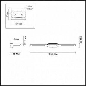 Подсветка для картины Odeon Light Aledo 6635/7WL в Нефтекамске - neftekamsk.mebel24.online | фото 5
