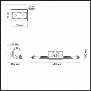 Подсветка для картины Odeon Light Dega 4915/8WL в Нефтекамске - neftekamsk.mebel24.online | фото 3