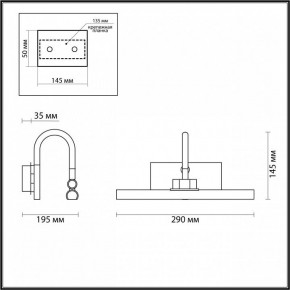 Подсветка для картины Odeon Light Geba 4910/5WL в Нефтекамске - neftekamsk.mebel24.online | фото 3