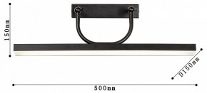 Подсветка для зеркала Favourite Raya 4096-1W в Нефтекамске - neftekamsk.mebel24.online | фото 3