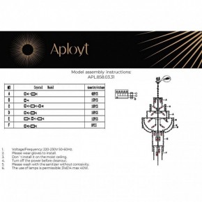Подвесная люстра Aployt Alessio APL.858.03.31 в Нефтекамске - neftekamsk.mebel24.online | фото 13