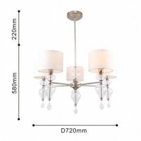 Подвесная люстра Favourite Ironia 2554-5P в Нефтекамске - neftekamsk.mebel24.online | фото 3