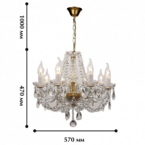 Подвесная люстра Favourite Simone 1736-8P в Нефтекамске - neftekamsk.mebel24.online | фото 2