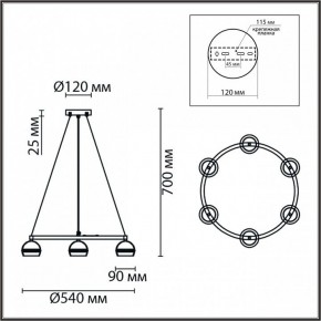 Подвесная люстра Lumion Luazana 8242/6 в Нефтекамске - neftekamsk.mebel24.online | фото 6