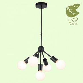 Подвесная люстра Lussole Kenner GRLSP-8271 в Нефтекамске - neftekamsk.mebel24.online | фото 3