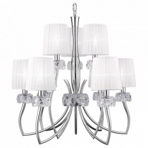 Подвесная люстра Mantra Loewe 4630 в Нефтекамске - neftekamsk.mebel24.online | фото 2
