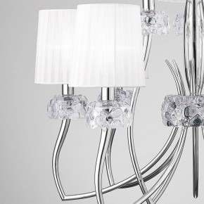 Подвесная люстра Mantra Loewe 4630 в Нефтекамске - neftekamsk.mebel24.online | фото 8