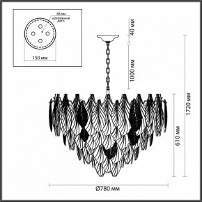 Подвесная люстра Odeon Light Lace 5052/21 в Нефтекамске - neftekamsk.mebel24.online | фото 5