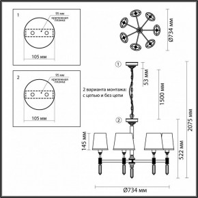 Подвесная люстра Odeon Light London 4887/7 в Нефтекамске - neftekamsk.mebel24.online | фото 4