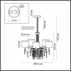 Подвесная люстра Odeon Light Nicole 4886/5 в Нефтекамске - neftekamsk.mebel24.online | фото 4