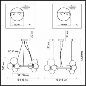 Подвесная люстра Odeon Light Tovi 4818/11 в Нефтекамске - neftekamsk.mebel24.online | фото 6