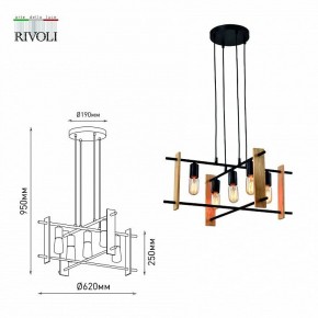 Подвесная люстра Rivoli Elizabeth Б0057936 в Нефтекамске - neftekamsk.mebel24.online | фото