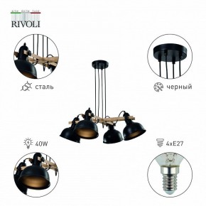 Подвесная люстра Rivoli Nathalie Б0050325 в Нефтекамске - neftekamsk.mebel24.online | фото 3