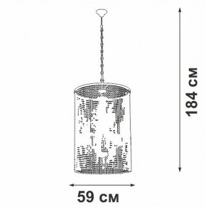 Подвесная люстра Vitaluce V5817 V5817-7/6 в Нефтекамске - neftekamsk.mebel24.online | фото 3