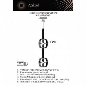 Подвесной светильник Aployt Aleksandra APL.857.06.80 в Нефтекамске - neftekamsk.mebel24.online | фото 13