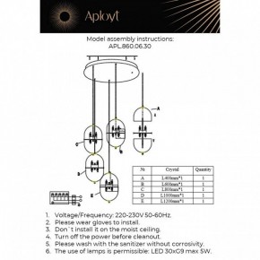 Подвесной светильник Aployt Ludovica APL.860.06.30 в Нефтекамске - neftekamsk.mebel24.online | фото 13