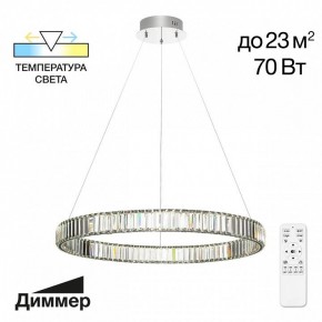 Подвесной светильник Citilux Чезаре CL338181 в Нефтекамске - neftekamsk.mebel24.online | фото 4