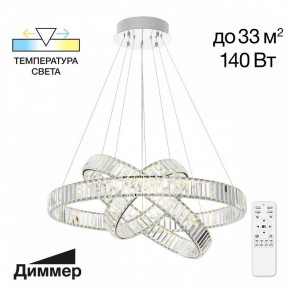 Подвесной светильник Citilux Чезаре CL338381 в Нефтекамске - neftekamsk.mebel24.online | фото 4