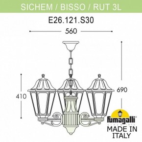 Подвесной светильник Fumagalli Rut E26.120.S30.WYF1R в Нефтекамске - neftekamsk.mebel24.online | фото 3