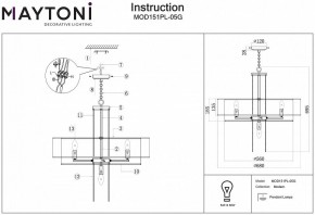 Подвесной светильник Maytoni Impressive MOD151PL-05G в Нефтекамске - neftekamsk.mebel24.online | фото 3