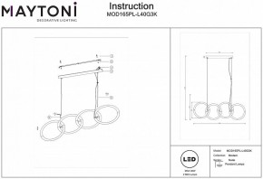Подвесной светильник Maytoni Node MOD165PL-L40G3K в Нефтекамске - neftekamsk.mebel24.online | фото 4