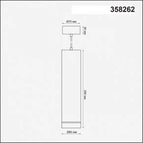 Подвесной светильник Novotech Arum 358262 в Нефтекамске - neftekamsk.mebel24.online | фото 3