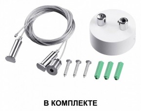 Подвесной светильник Novotech Iter 358879 в Нефтекамске - neftekamsk.mebel24.online | фото 4